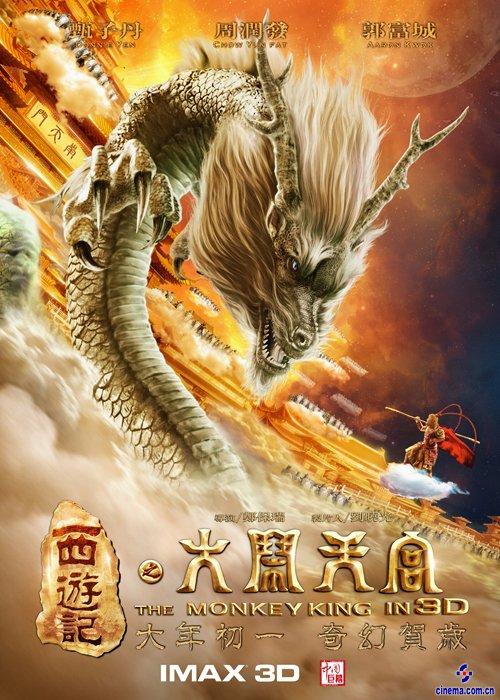 西武芸術科学大学酒店管理毕业证
